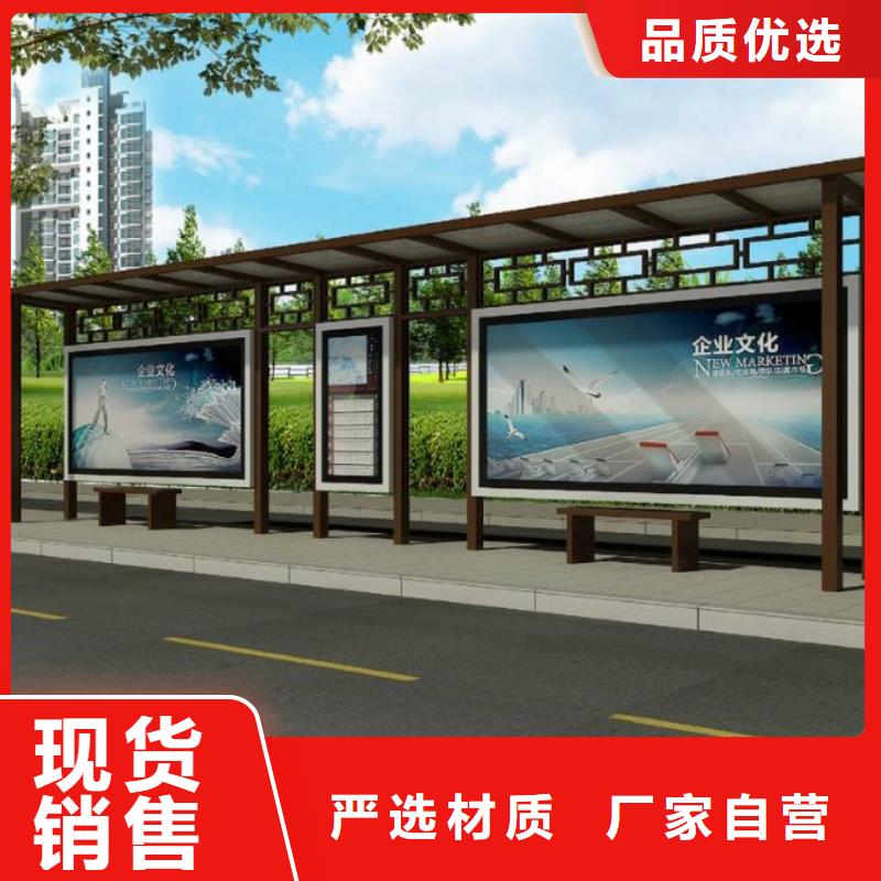 候车亭灭蚊灯箱厂家货源稳定