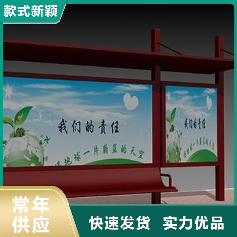 候车亭简约候车亭适用范围广