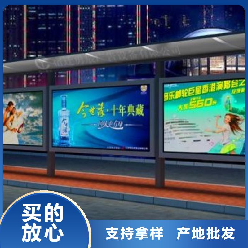 候车亭宣传栏灯箱专业的生产厂家