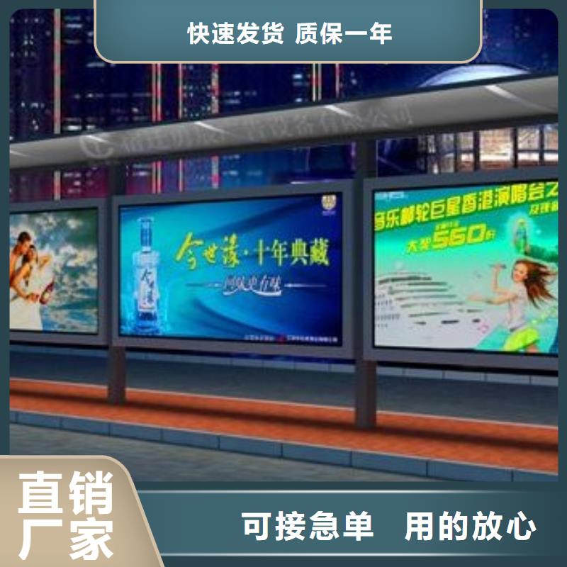 候车亭灭蚊灯箱厂家货源稳定