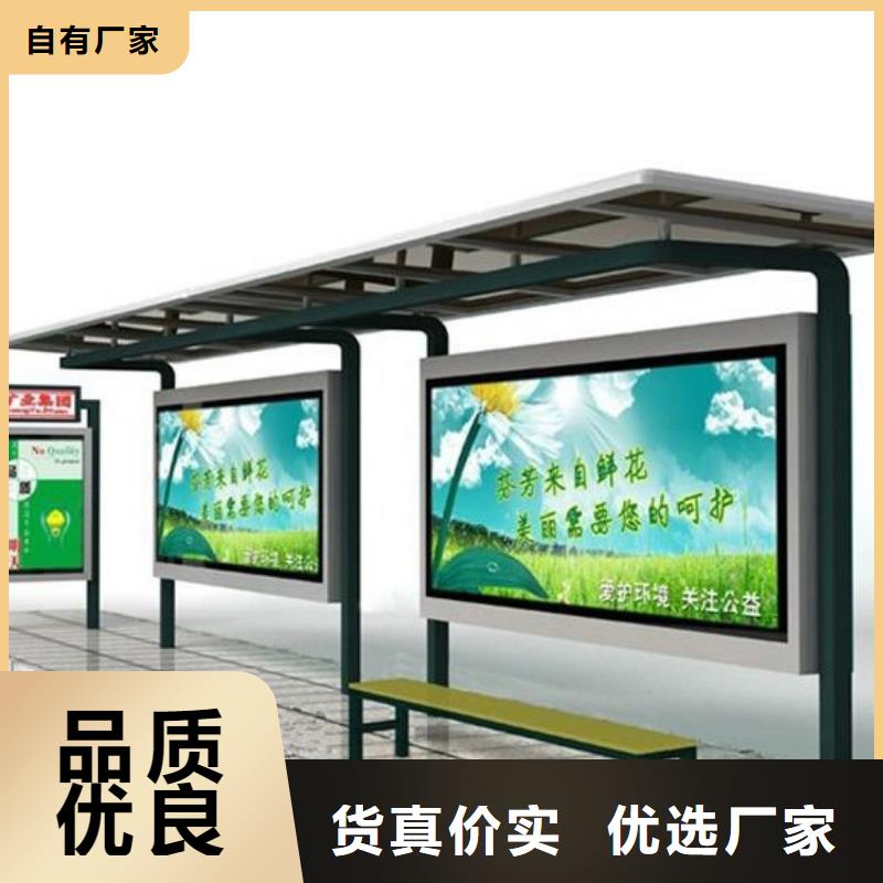 候车亭宣传栏灯箱专业的生产厂家