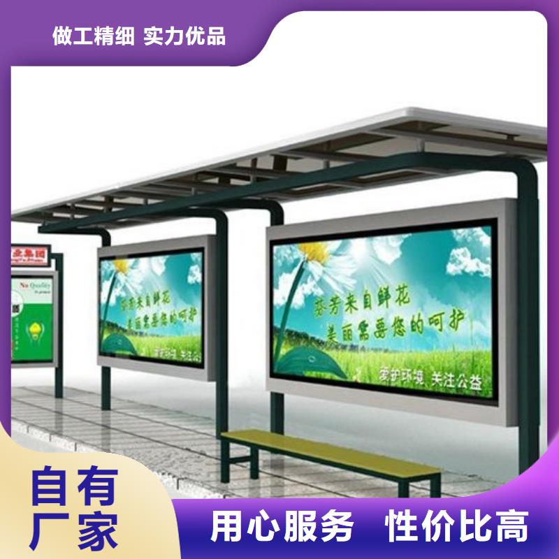 候车亭灭蚊灯箱厂家货源稳定