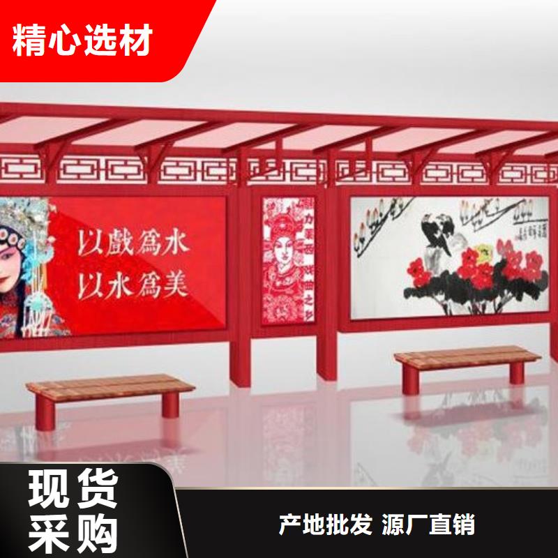 候车亭简约候车亭适用范围广