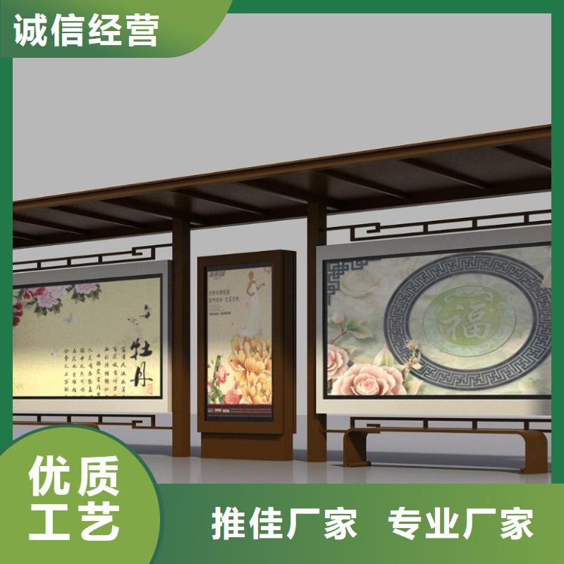 候车亭简约候车亭适用范围广