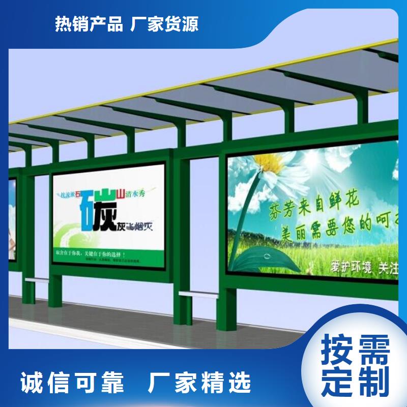 候车亭宣传栏灯箱专业的生产厂家