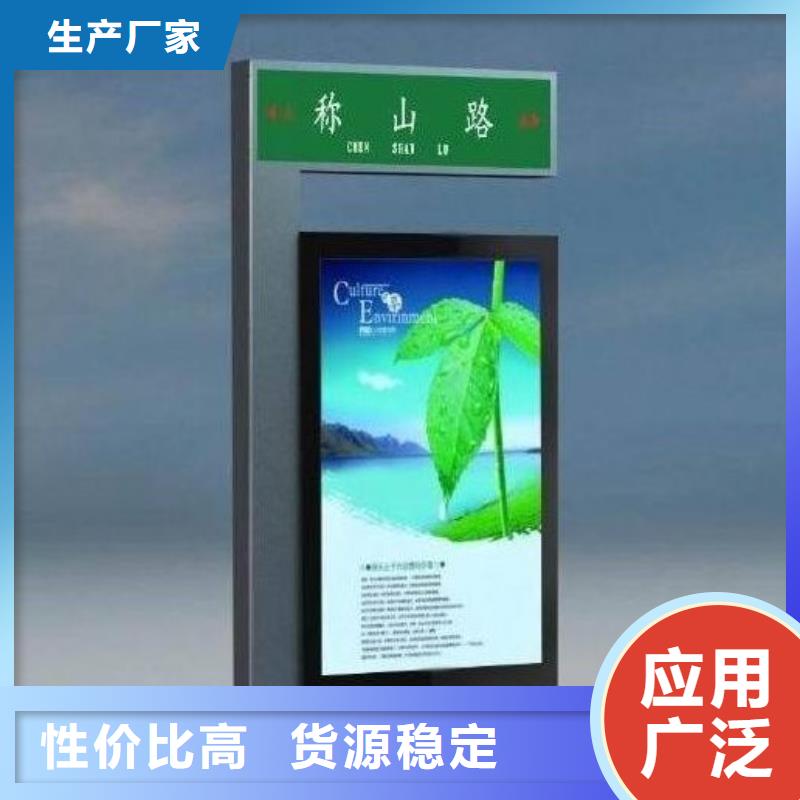 单位阅报栏视频-单位阅报栏-河南省安阳市周边生产厂家-内黄|北关|鹤壁|洛阳|新乡|平顶山|信阳