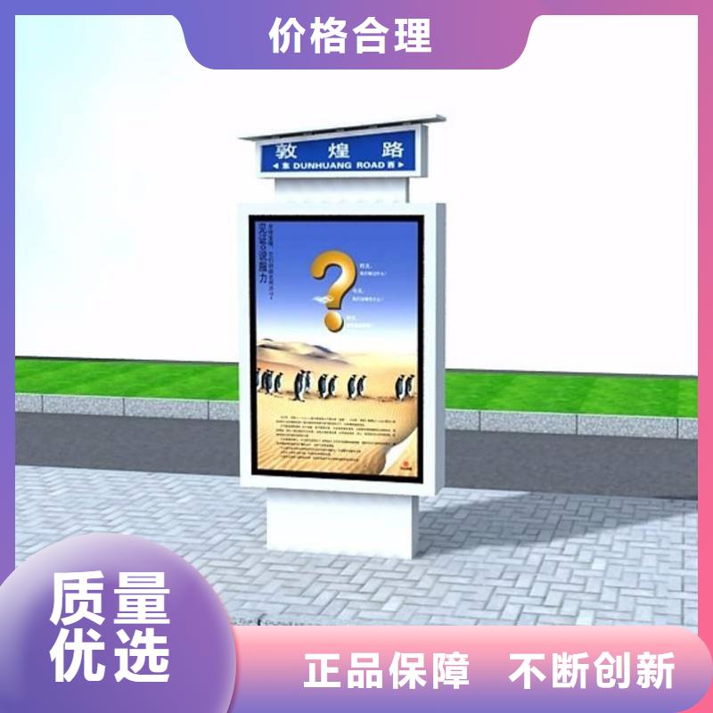 单位阅报栏视频-单位阅报栏-河南省安阳市周边生产厂家-内黄|北关|鹤壁|洛阳|新乡|平顶山|信阳
