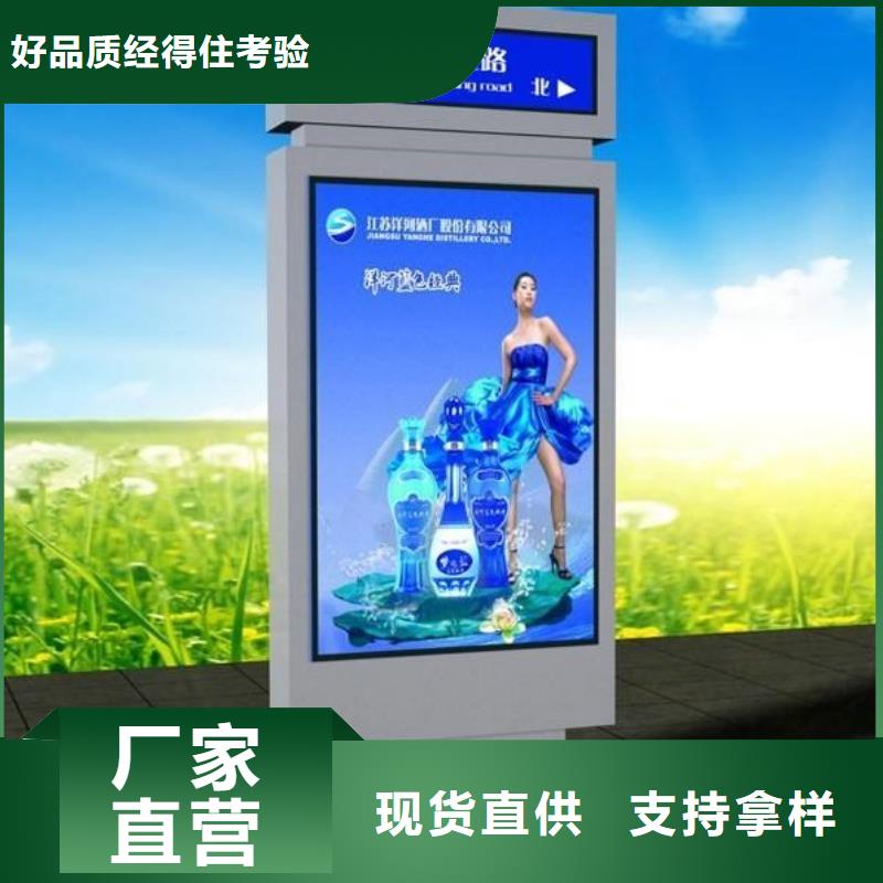 单位阅报栏视频-单位阅报栏_福建省莆田市市场覆盖秀屿|涵江|福州|龙岩|泉州|漳州|宁德等