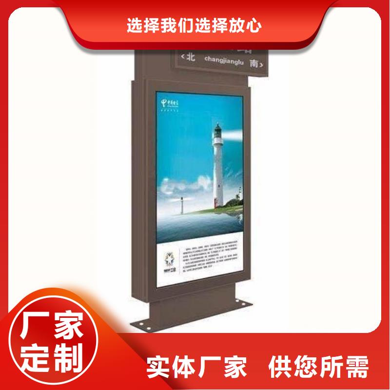 单位阅报栏视频-单位阅报栏_福建省莆田市市场覆盖秀屿|涵江|福州|龙岩|泉州|漳州|宁德等