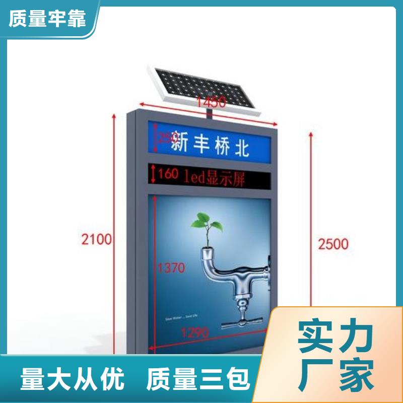 单位阅报栏视频-单位阅报栏-河南省安阳市周边生产厂家-内黄|北关|鹤壁|洛阳|新乡|平顶山|信阳