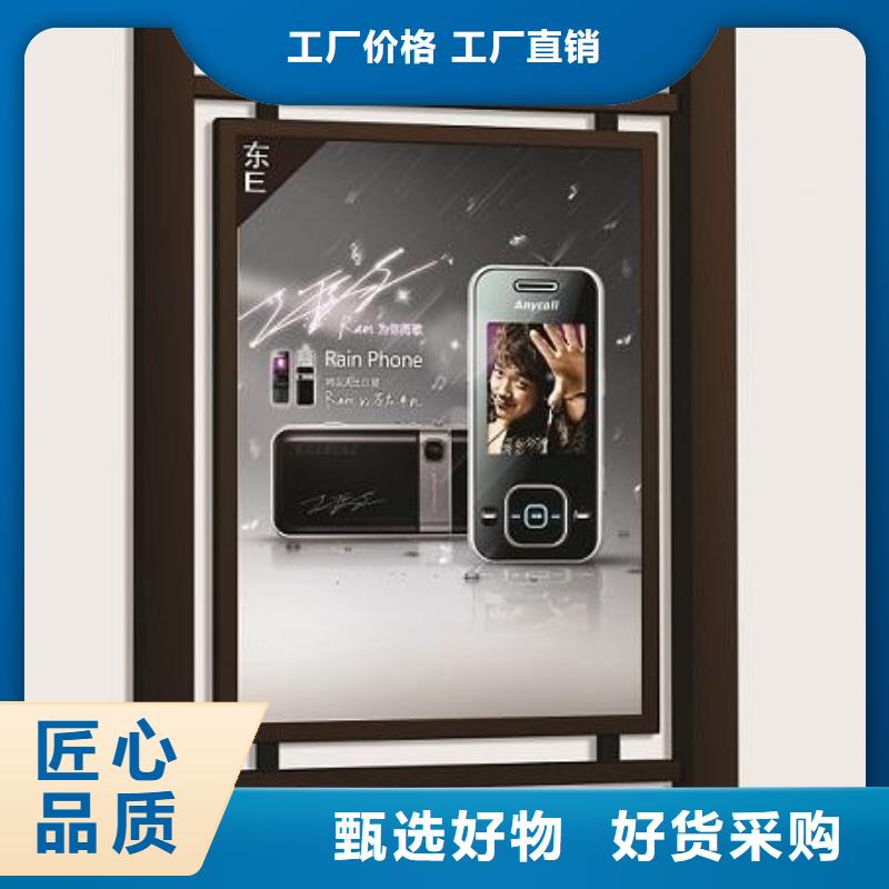 单位阅报栏视频-单位阅报栏-河南省安阳市周边生产厂家-内黄|北关|鹤壁|洛阳|新乡|平顶山|信阳