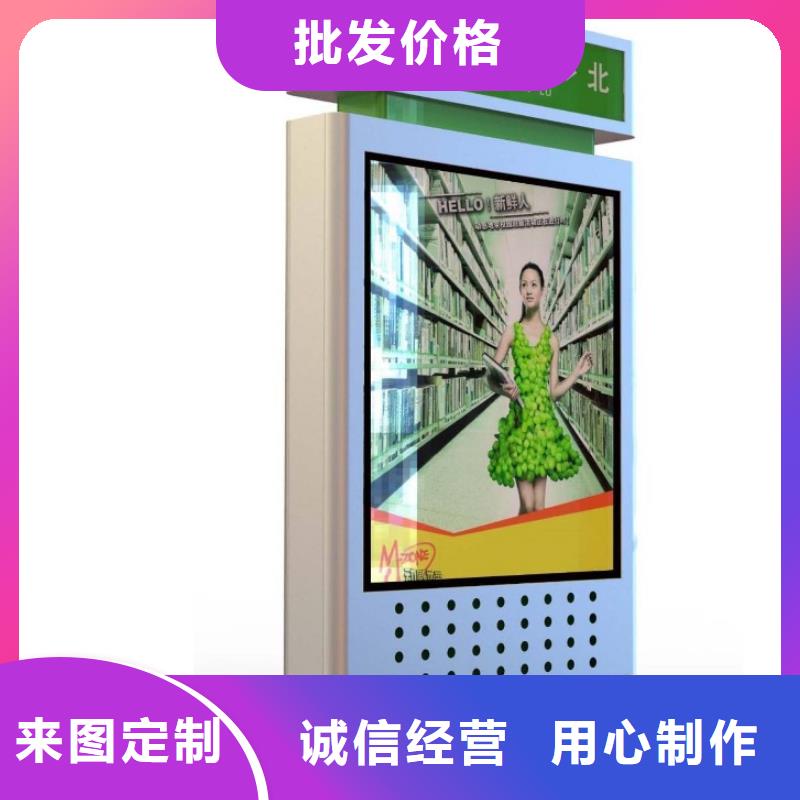 单位阅报栏视频-单位阅报栏-河南省安阳市周边生产厂家-内黄|北关|鹤壁|洛阳|新乡|平顶山|信阳