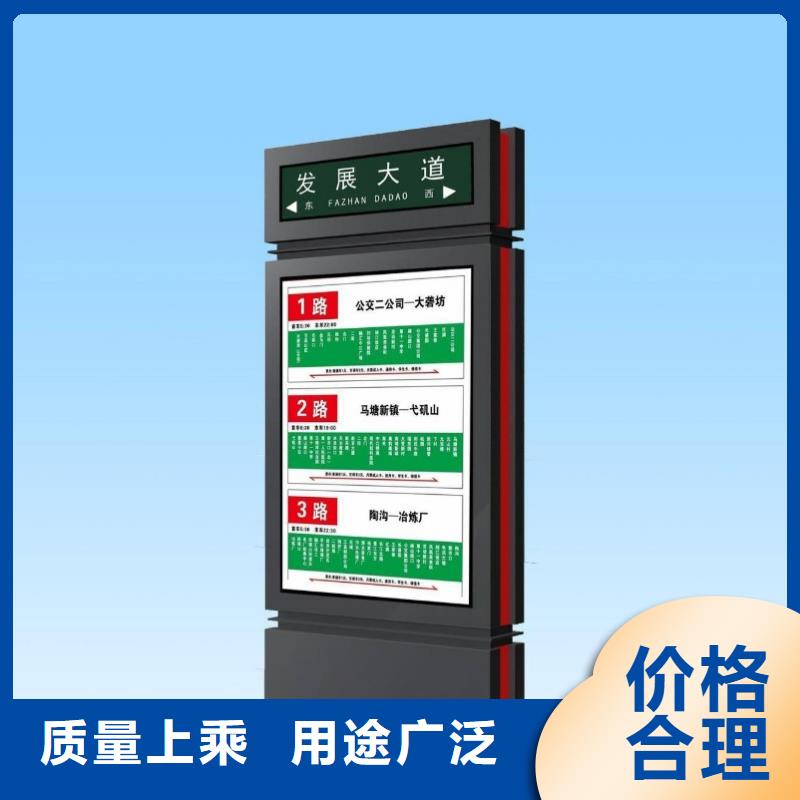单位阅报栏视频-单位阅报栏_福建省莆田市市场覆盖秀屿|涵江|福州|龙岩|泉州|漳州|宁德等