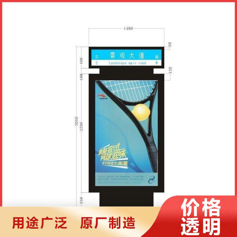 单位阅报栏视频-单位阅报栏-河南省安阳市周边生产厂家-内黄|北关|鹤壁|洛阳|新乡|平顶山|信阳