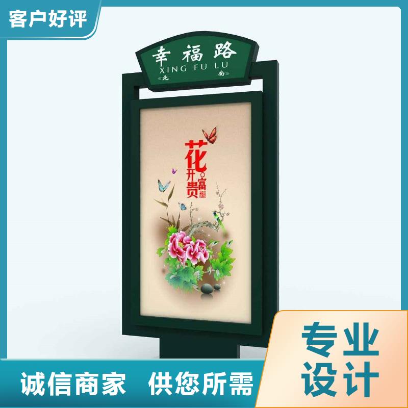 单位阅报栏视频-单位阅报栏_福建省莆田市市场覆盖秀屿|涵江|福州|龙岩|泉州|漳州|宁德等