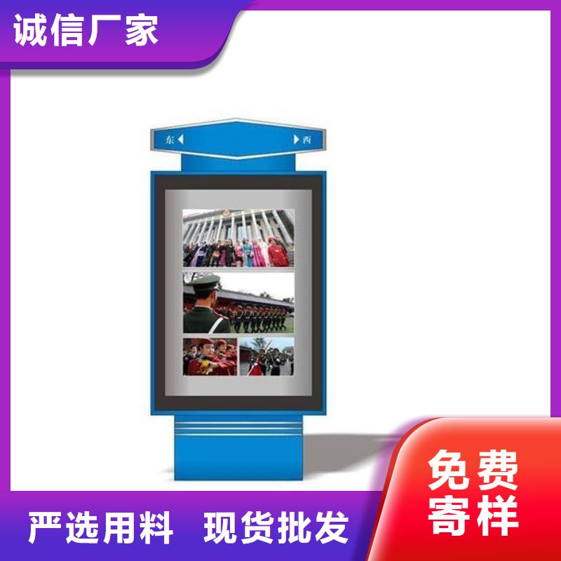 单位阅报栏视频-单位阅报栏_福建省莆田市市场覆盖秀屿|涵江|福州|龙岩|泉州|漳州|宁德等