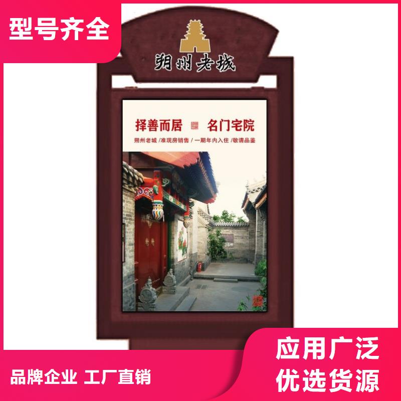 单位阅报栏视频-单位阅报栏-河南省安阳市周边生产厂家-内黄|北关|鹤壁|洛阳|新乡|平顶山|信阳