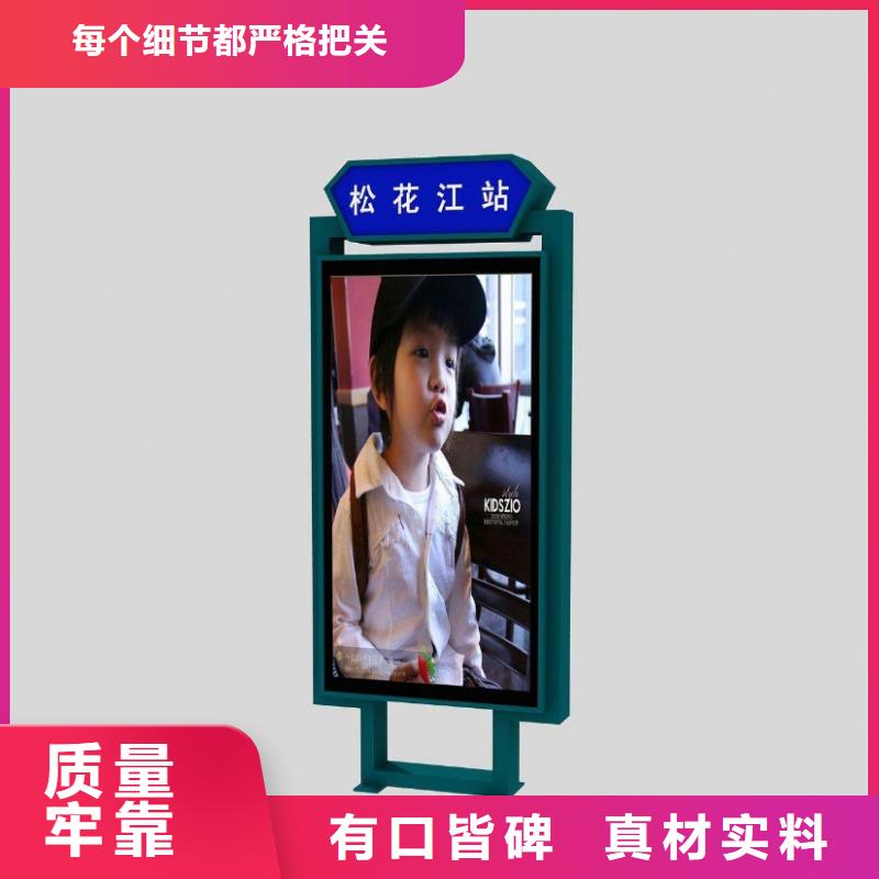 单位阅报栏视频-单位阅报栏-河南省安阳市周边生产厂家-内黄|北关|鹤壁|洛阳|新乡|平顶山|信阳