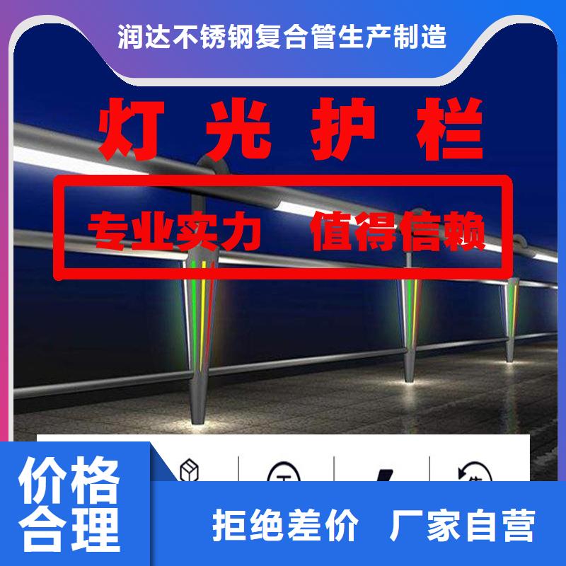不锈钢碳素钢复合管不锈钢复合管厂家工厂批发