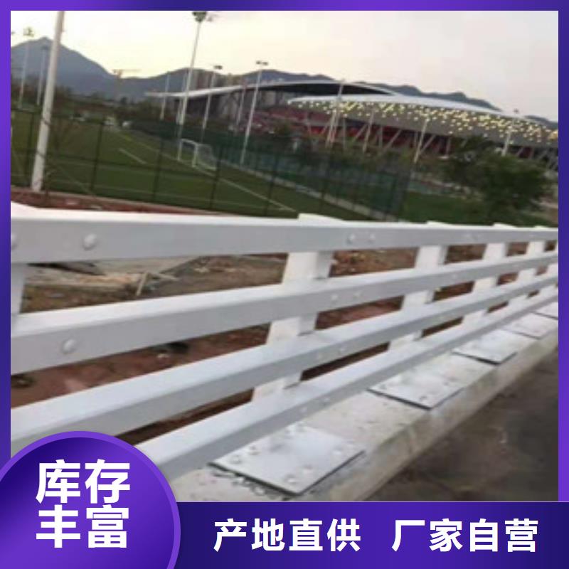 不锈钢复合管护栏-不锈钢复合管厂家质量优价格低