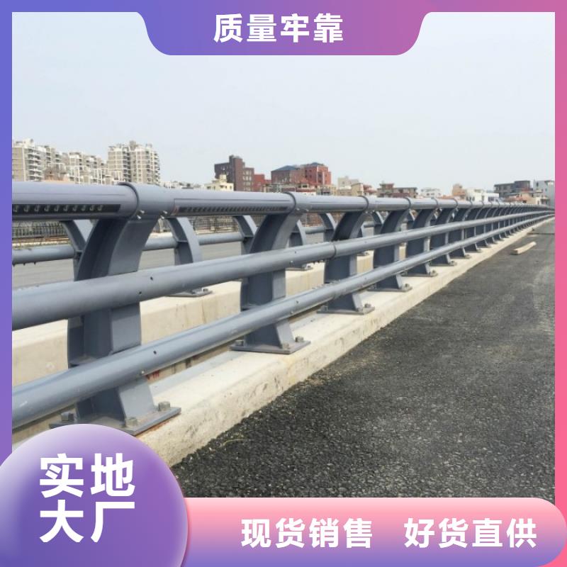不锈钢复合管护栏不锈钢碳素钢复合管品质做服务