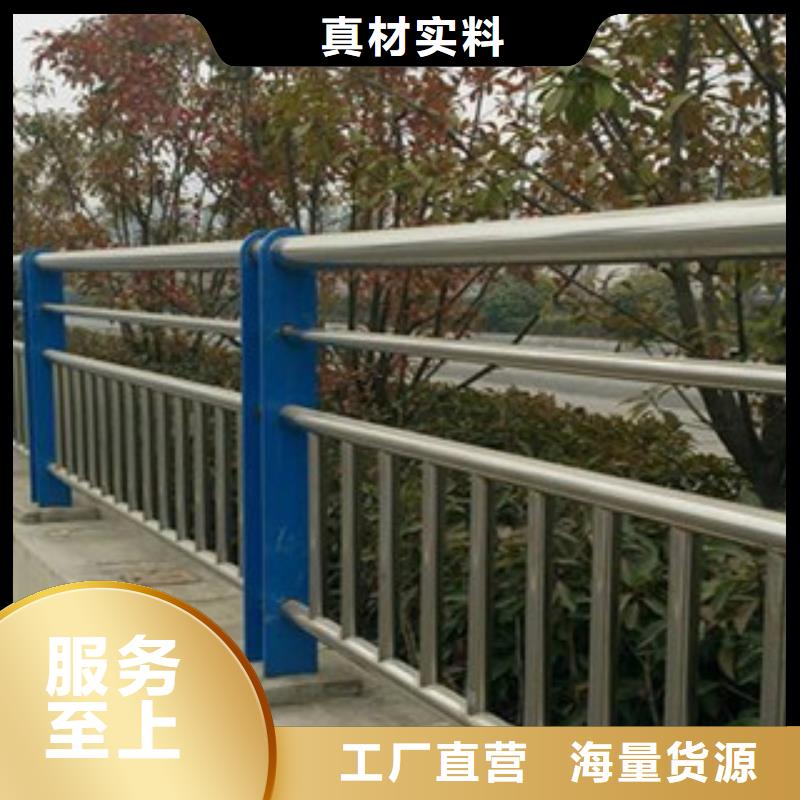 不锈钢复合管护栏-不锈钢复合管厂家质量优价格低