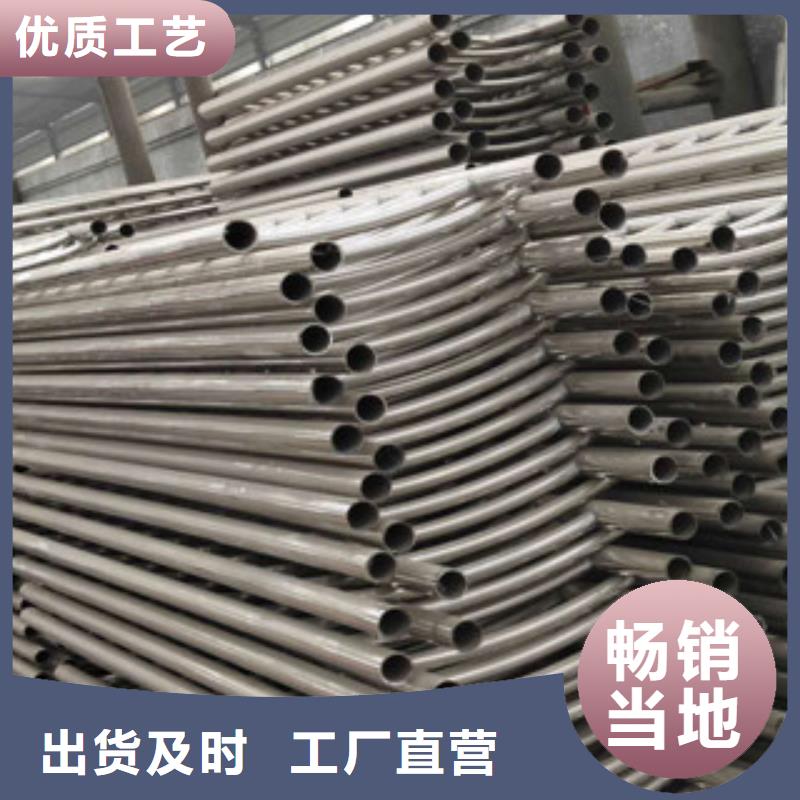 不锈钢复合管护栏-不锈钢复合管厂家质量优价格低