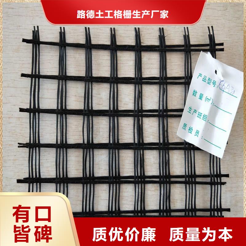 玻纤格栅,塑料土工格栅厂家采购