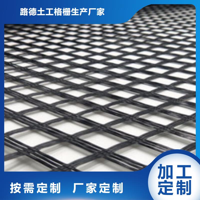 玻纤格栅塑料土工格栅优选好材铸造好品质