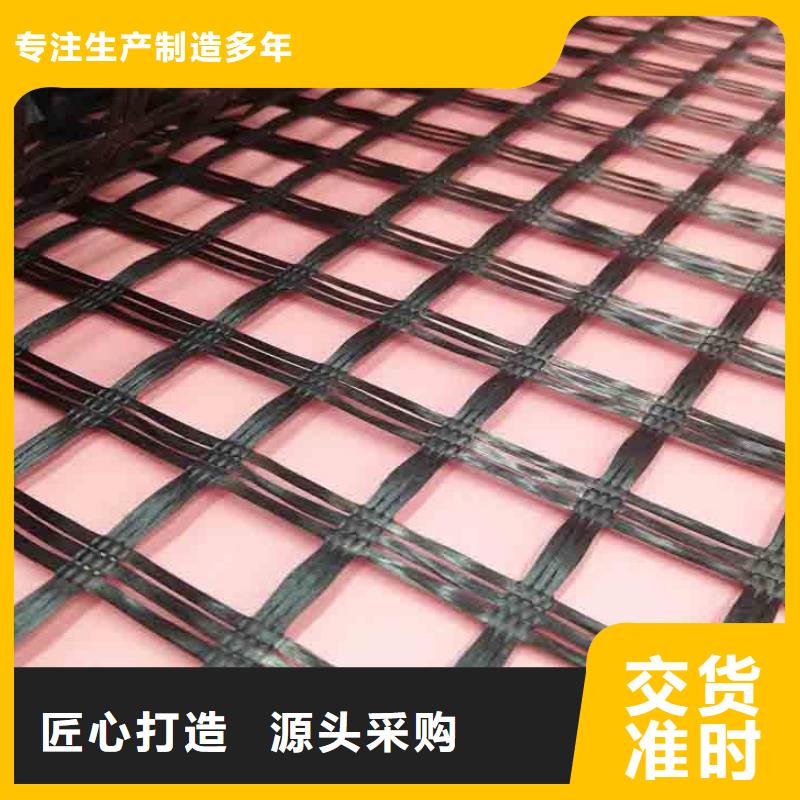玻纤格栅高强度土工网选择我们选择放心