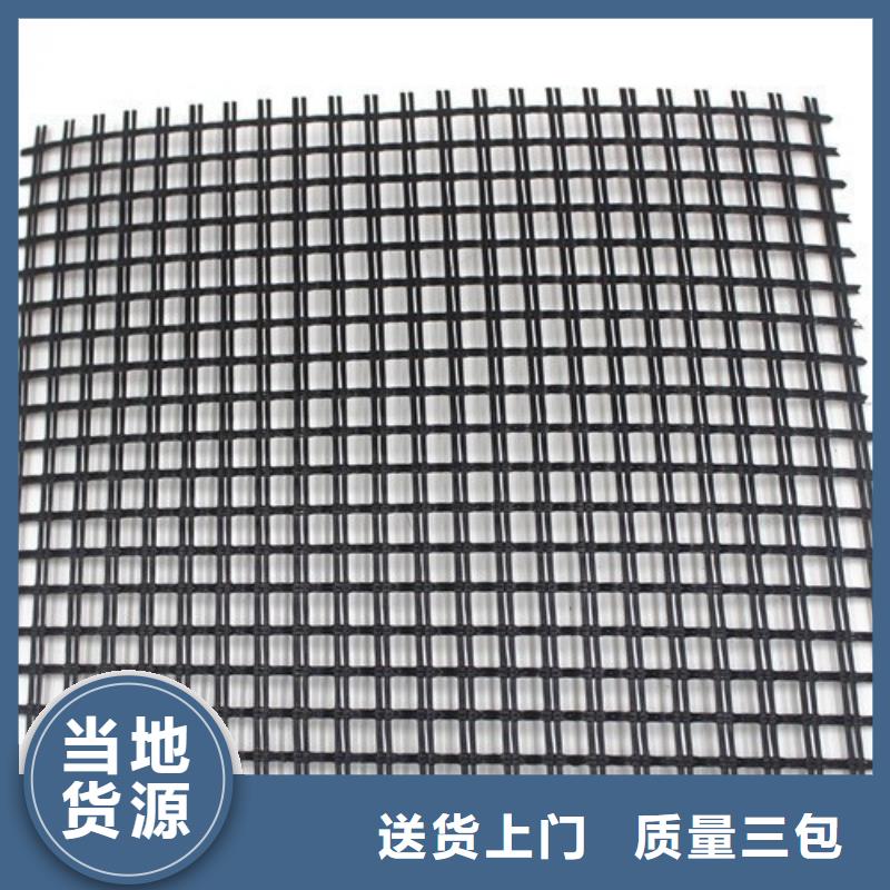 玻纤格栅塑料排水板用心制作