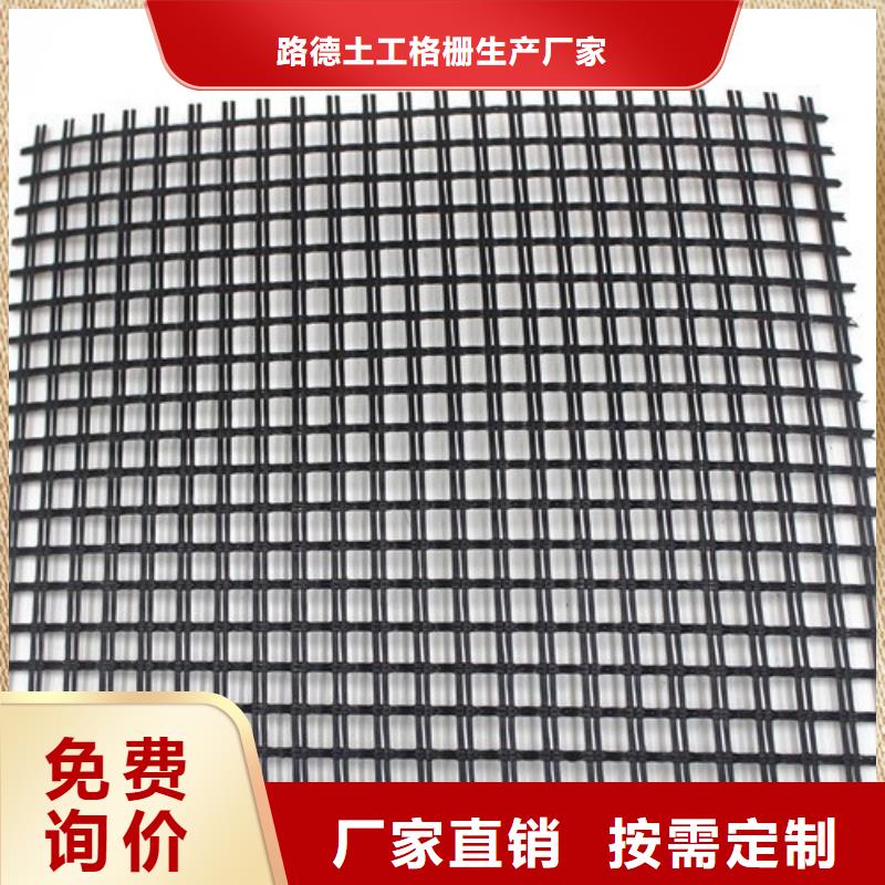 玻纤格栅高强度土工网选择我们选择放心