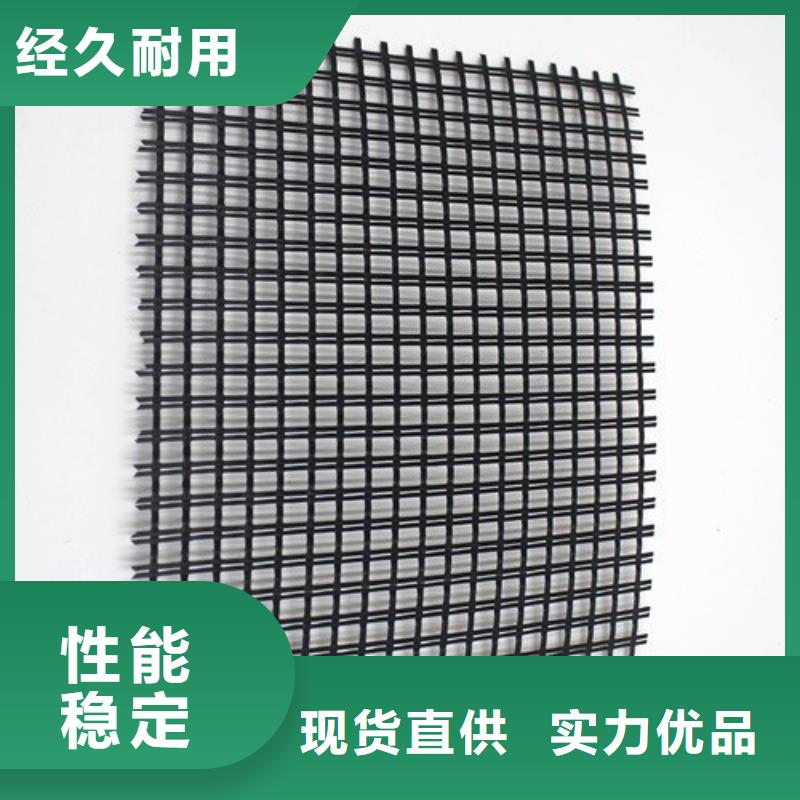 玻纤格栅高强度土工网选择我们选择放心