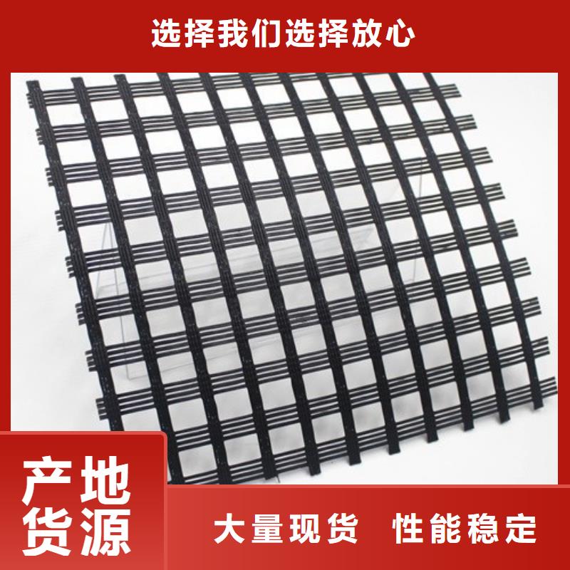 玻纤格栅高强度土工网选择我们选择放心