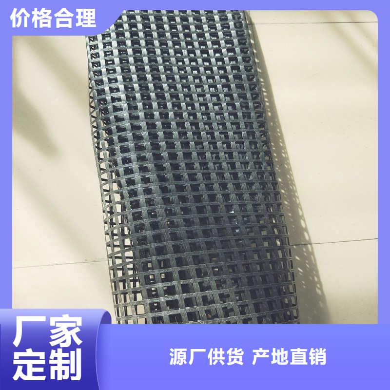 玻纤格栅塑料土工格栅优选好材铸造好品质
