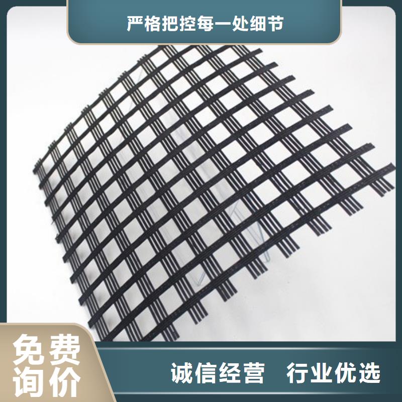 玻纤格栅塑料排水板用心制作