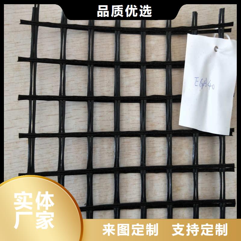 玻纤格栅塑料排水板用心制作