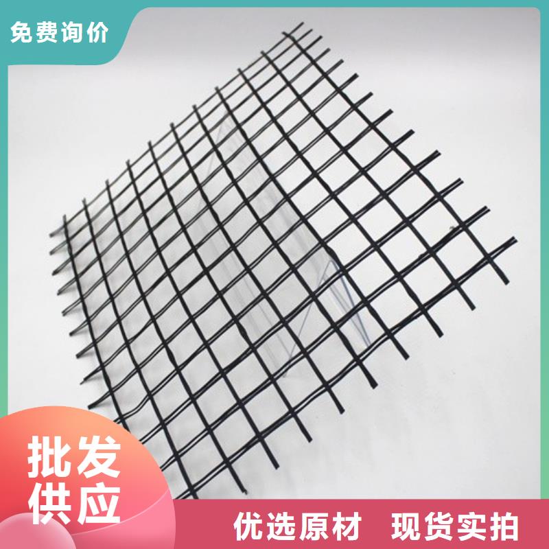 玻纤格栅塑料排水板用心制作