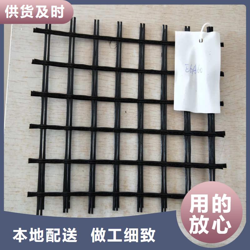 玻纤格栅塑料排水板用心制作