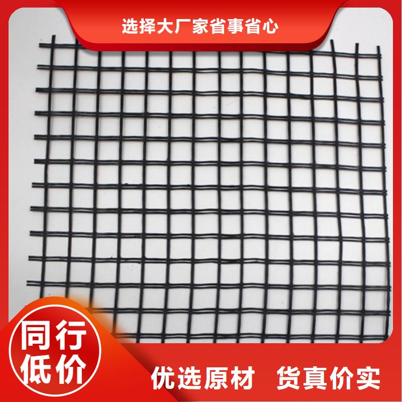 玻纤格栅塑料排水板用心制作
