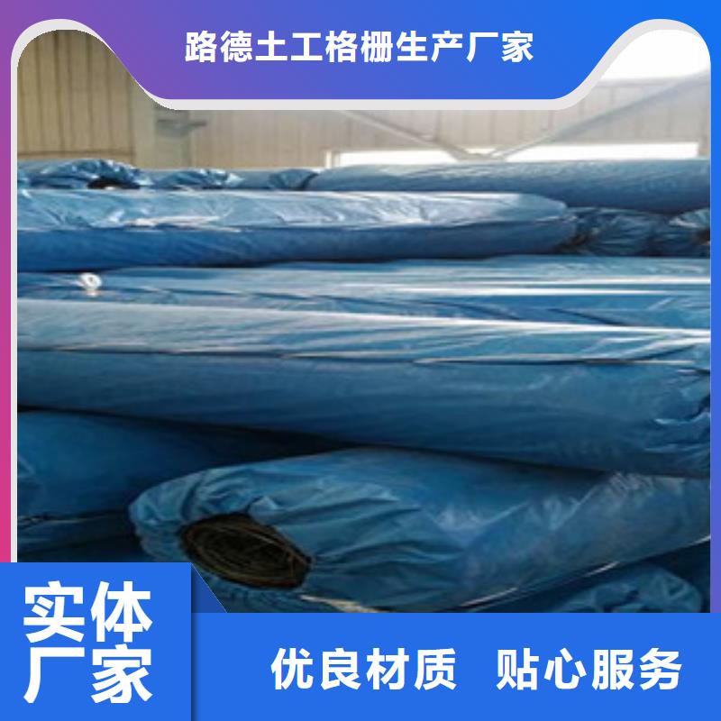 双向塑料格栅防裂贴抗裂贴信誉有保证