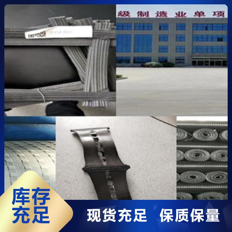 双向塑料格栅膨润土防水毯定制速度快工期短