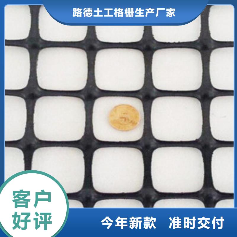 双向塑料格栅防裂贴抗裂贴信誉有保证