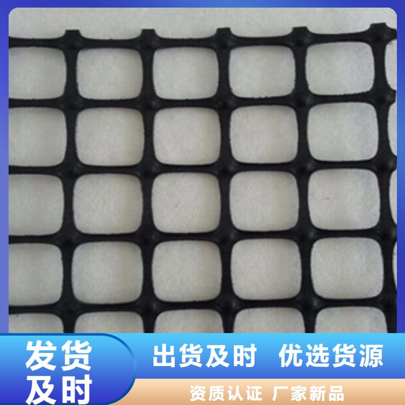 双向塑料格栅防裂贴抗裂贴信誉有保证