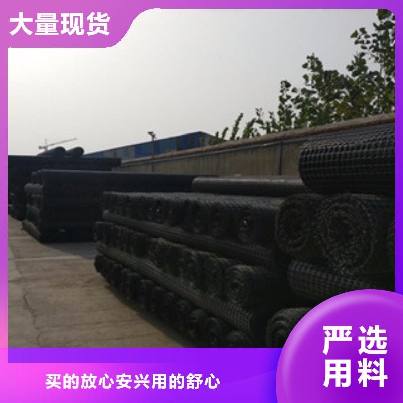 双向塑料格栅塑料土工格栅厂家直接面向客户