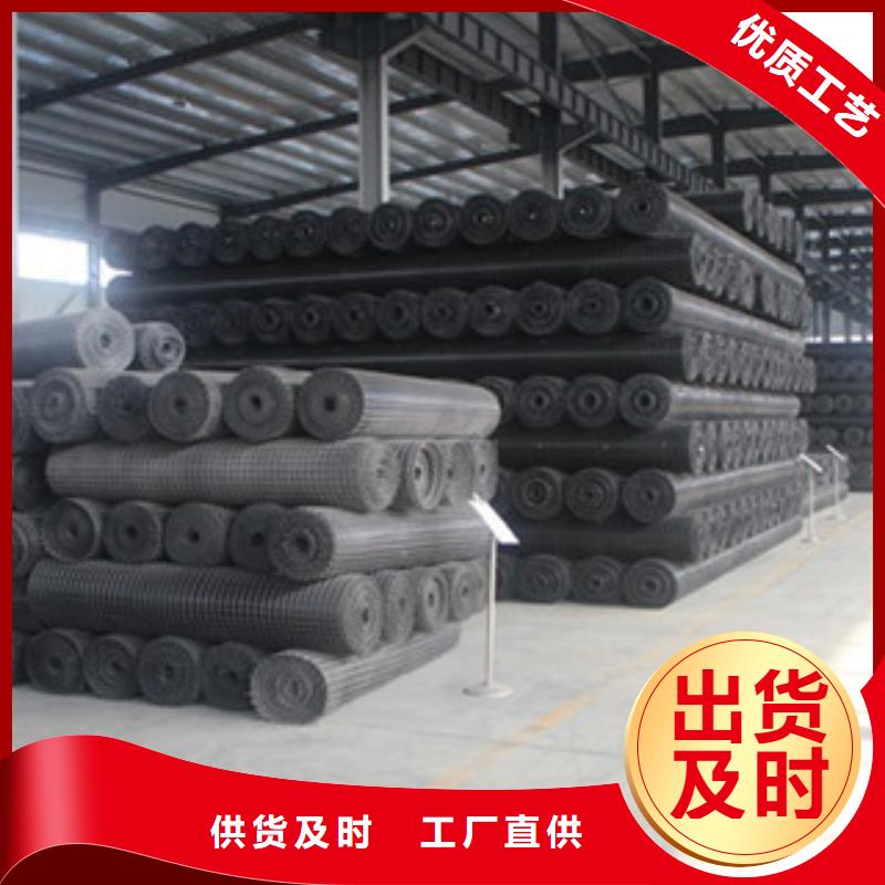 双向塑料格栅膨润土防水毯定制速度快工期短