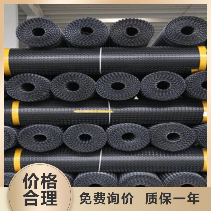 双向塑料格栅膨润土防水毯定制速度快工期短