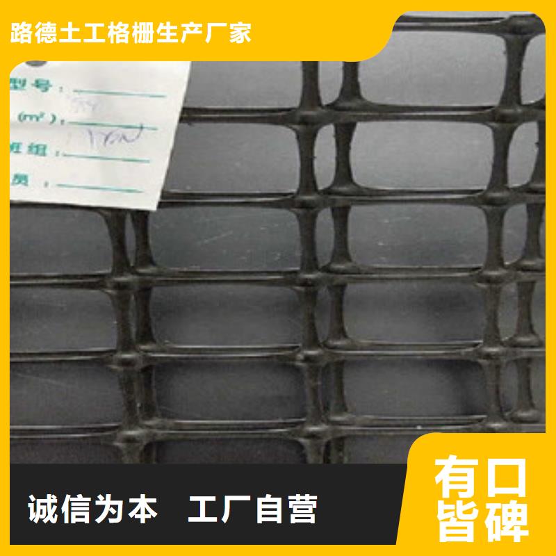 双向塑料格栅防裂贴抗裂贴信誉有保证