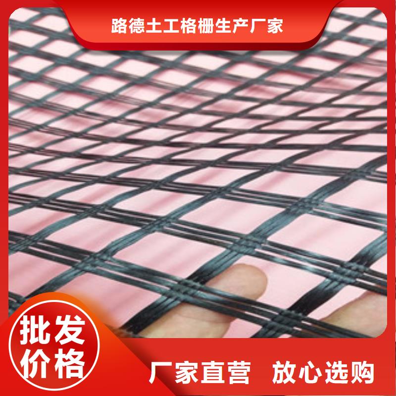 双向塑料格栅防裂贴抗裂贴信誉有保证