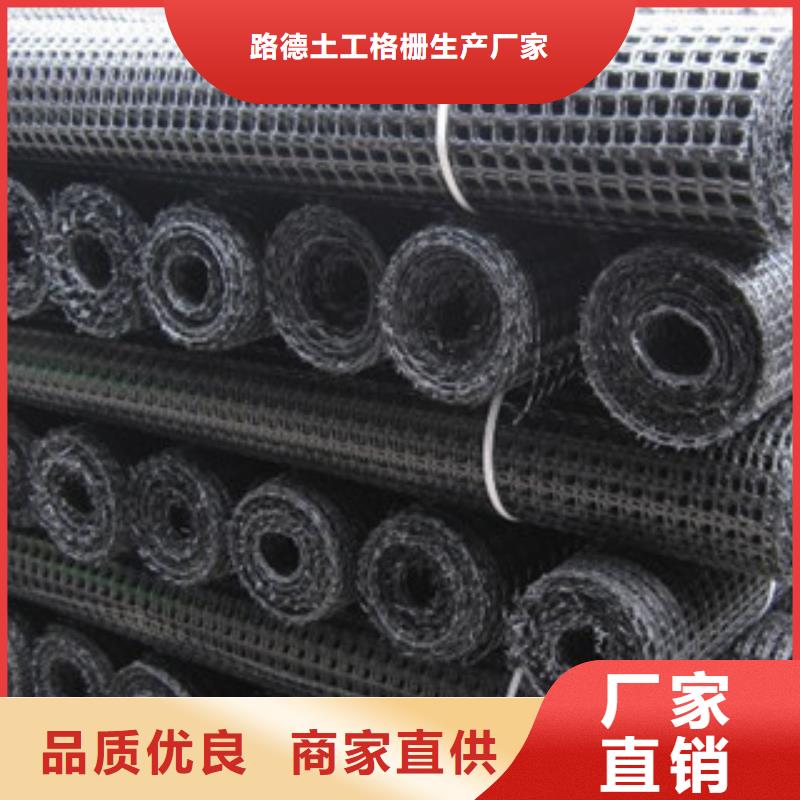 双向塑料格栅防裂贴抗裂贴信誉有保证